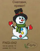 Новорічна іграшка підвіс на ялинку - Сніговик, привіт! FNGi-042 [Вид товара: Заготовка для вишивки на фанері]