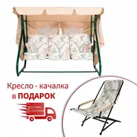 Гойдалки Вілла Бязь, Дзвіночки