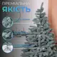 Елка искусственная 1.8 м Косовская голубая