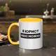 Кружка "Я юрист мені можна", Жёлтый, украинская, Деревянная подарочная коробка с гравировкой, 330 мл