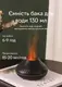 Увлажнитель воздуха портативный Kinscoter DQ-705 Volcano аромадифузор электрический эффект пламени Черный ПРИМЯТАЯ КОРОБКА