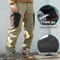 Тактичні штани непромокаючі утеплені Emerson Killer Whale EMB9521KH38 38 койот