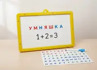 Дошка магнітно-маркер(марк+літери укр.+цифри)