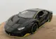 Модель автомобиля Lamborghini Centenario LP770 1:32 — металлическая инерционная машинка с фарами и звуком
