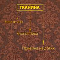 Набір чохлів на тримісний диван і 2 крісла Love You жаккард 81106 3 предмети шоколадний