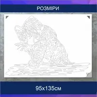 Трафарет для фарбування, Леопард-5, одноразовий з самоклеючої плівки 95 х 135 см