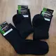 Мужские махровые носки, "МОНТЕКС" 40-45
