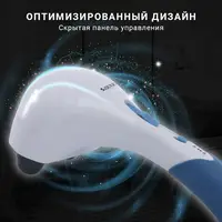 Ручной массажер Zenet Zet-717 с насадками
