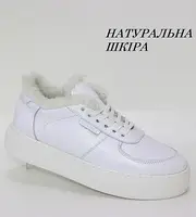 Молодежные белые зимние кроссовки из натуральной кожи белый.