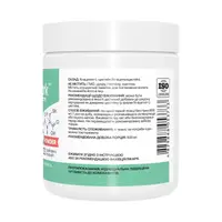 NAC Powder - 200g