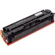 Картридж PowerPlant Canon MF610/630 (CRG-045H) (с чипом)