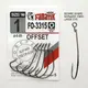 Офсетный крючок Fanatik FO-3315 №1 5шт