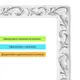 Молдинг 4950х20х7 мм Белый с серебром SW-00002679