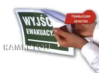 Пленка самоклеющая д/ламинации 80мк  А5 глянец