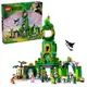 Конструктор LEGO Wicked Добро пожаловать в Изумрудный город 945 деталей (75684)