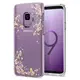 Чехол Spigen для Samsung Galaxy S9 Liquid Crystal Blossom, Nature (592CS22828)