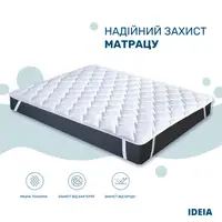 Наматрасник защитный 90х200 см Люкс IDEIA пл 250 с резинками по углам супер толстый антиаллергенный белый