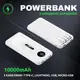 Павербанк с быстрой зарядкой 10000мАч, УМБ Powerbank со встроенными кабелями 22.5W White