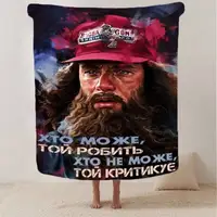 Плед 3D мотиваційний "Хто може той робить" 29852 180х215 см