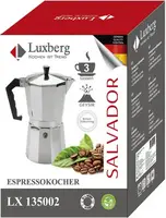 Гейзерна кавоварка 150 мл Luxberg LX-135002