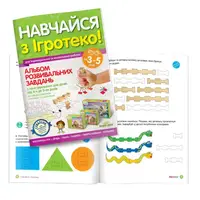 Альбом развивающих задач Igroteco А3-5 для детей 3-5 лет