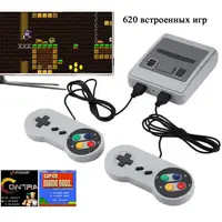 Ретро ігрова консоль приставка 620 ігор Game Box Dendy Super з 2 джойстиками, перша ігрова приставка