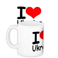 Кружка с принтом I love Ukraine 330 мл (KR_UKR072)
