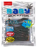 Силікон Lucky John Baby Rockfish 2.4"/085 (140162-085)