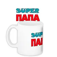 Кружка с принтом Суперпапа 330 мл KR_MAN013