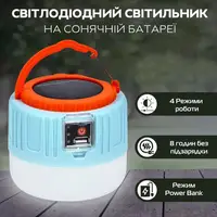 Кемпінговий підвісний ліхтар Light Skif V508 з Power Bank та сонячною панеллю