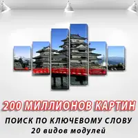 Модульні триптих картини на ПВХ тканини, 100x160 см, (35x25-2/45х25-2/90x25-2)