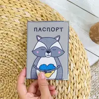 Обкладинка на паспорт Украина - это про добро (PD_UKR165_SE)