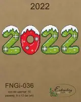 Набор для вышивки ниткой ТМ Embroidery Craft 2022 FNNGi-036