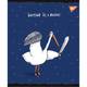 Тетрадь для записей в клетку А5 YES GOOSE 681599 96 листов
