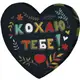 Подушка сердце 3D Кохаю тебе! 40х40х7,5 см 3DPS_WOL019