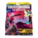Фигурка Godzilla vs. Kong - Тиамат с подводной лодкой