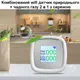 Wifi датчик утечки природного газа + угарного газа 2 в 1 c экраном и сиреной Nectronix GLD-20