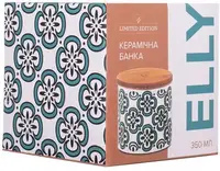 Банка Limited Edition Elly JH6197-1 350 мл