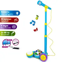Детский игрушечный караоке-микрофон (2825E) (с MP3 и светомузыкой)
