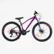 Велосипед спортивный 26" Corso BLADE, рама алюминиевая 13", оборудование Shimano 21 скорость, собран на 75%. Violet (147898)