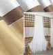 Шторная ткань лён, полоски Высота 2,7м Цвет бежевый с золотистым и коричневым Код 977ш