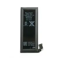 Аккумулятор PowerPlant Apple iPhone 4 616-0520 new 1420mAh