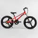 Детский спортивный велосипед 20’’ Corso Speedline 
(MG-28455) с магниевой рамой