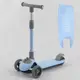 Самокат трехколесный "Best Scooter", складной алюминиевый руль, 3 колеса PU со светом. Blue (102027)