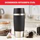 Термокружка Tefal Travel Mug Classic N2020210 360 мл черная