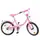 Велосипед детский Profi Princess Y2011 20 дюймов розовый