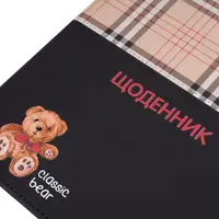 Щоденник шкільний твердий А5 YES Classic bear 911602 40 аркушів