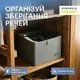 Ящик-органайзер ORGANIZE для хранения вещей L (серый)