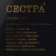 Постер "Сестра"фольгированный А3, Черный-золотой, А3, украинская