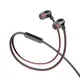 Наушники HOCO Platinum sound universal earphone with mic M85